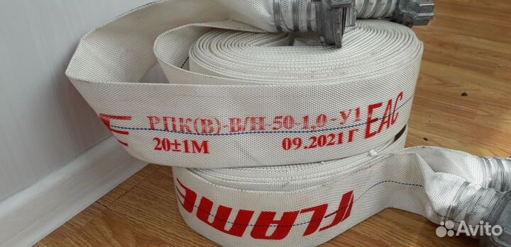 Рукав пожарный 20м