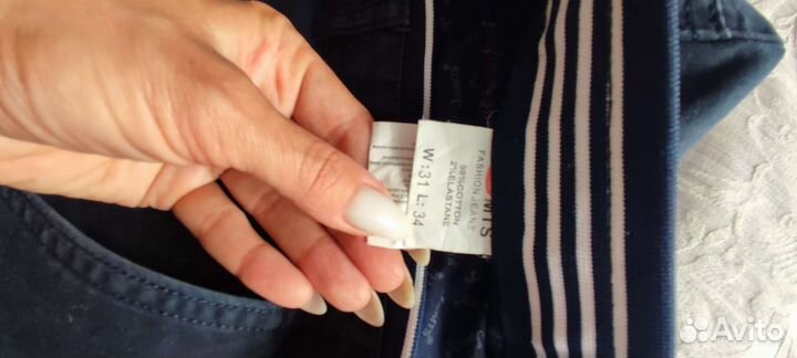 Брюки школьные, тёмно -синие