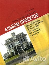 Арт-деко.Всё об антиквариате.Справочник.Путеводите