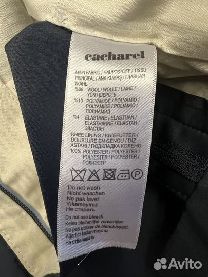 Костюм мужской