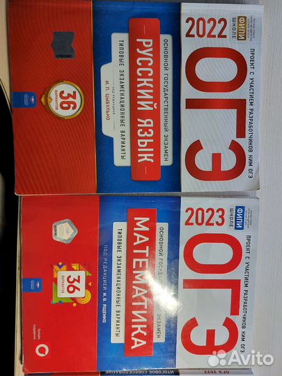Учебник по огэ