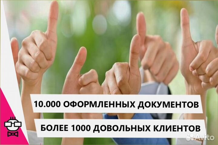 Сертификация товаров для торговли