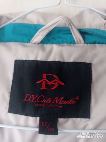 Пуховик женский