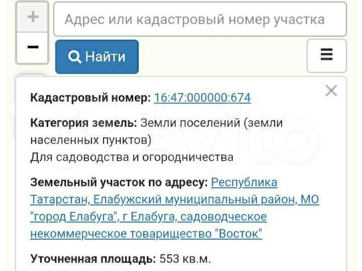 Участок 5,5 сот. (СНТ, ДНП)