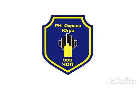 Ооо чоп рн-Охрана-Югра