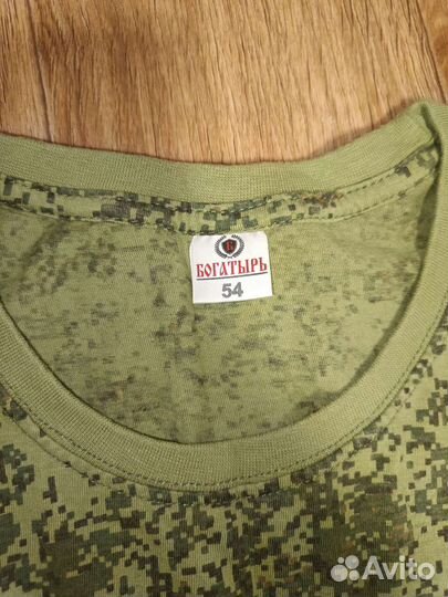 Костюм защитного цвета