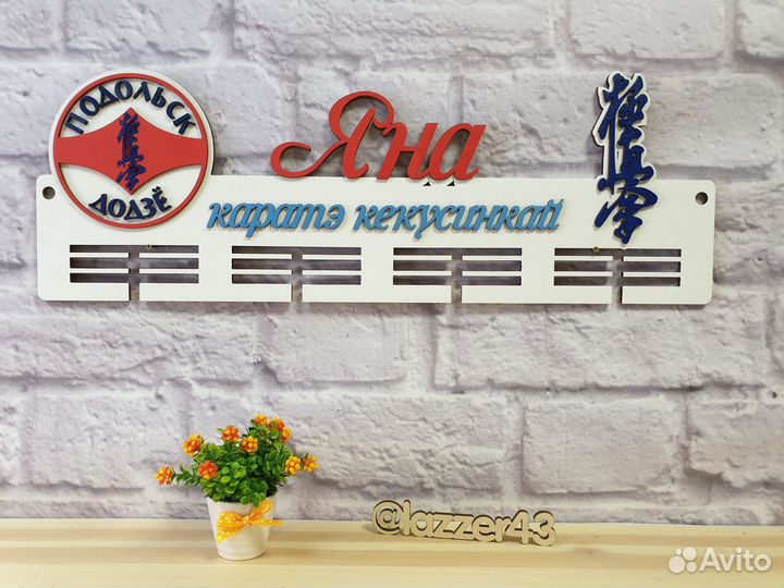 Медальница любого вида спорта