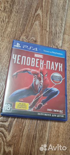 Игры для PlayStation 4/5