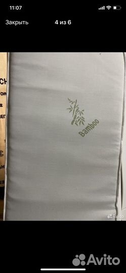 Матрас ортопедический