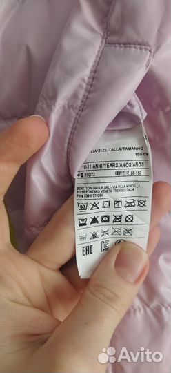 Жилетка двусторонняя детская