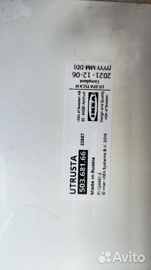 Полка Утруста - utrusta/60х37/белый/2 шт