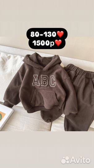 Детская одежда