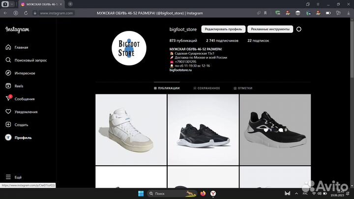 Инвестиции в работающий магазин, от 40 годовых