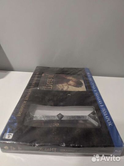 Хоббит. Неожиданное путешествие Blu Ray