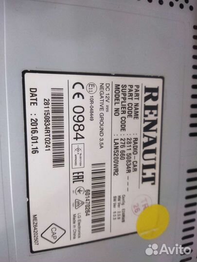 Шгу Renault/Lada MediaNavEvolution