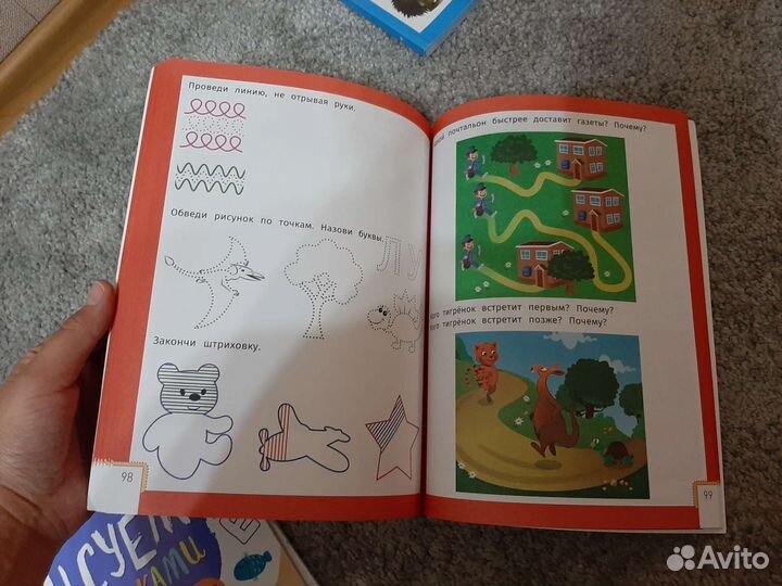Прописи и развивающие пособия Новые