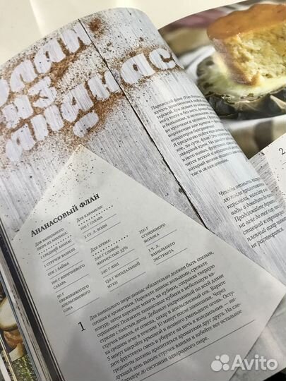 Книга Нины Тарасовой