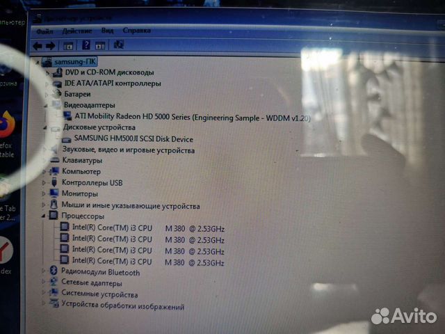 Samsung Intel i3/6gb/320gb/Radeon 5000m объявление продам