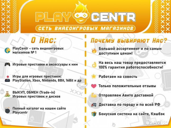 Игры для Playstation 3 / Xbox 360