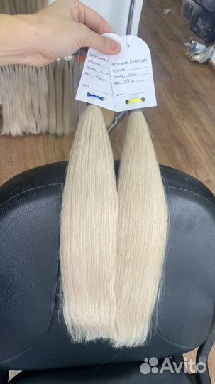 Волосы для наращивания