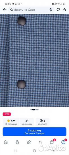 Детская рубашка Бростем р-р 122-128