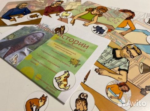Пособия Живые истории1, 2 Мельникова