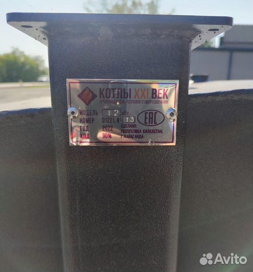 Твердотопливный котел длительного горения