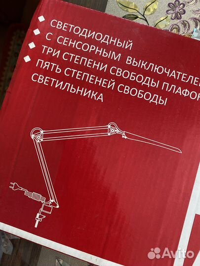 Лампа настольная на струбцине