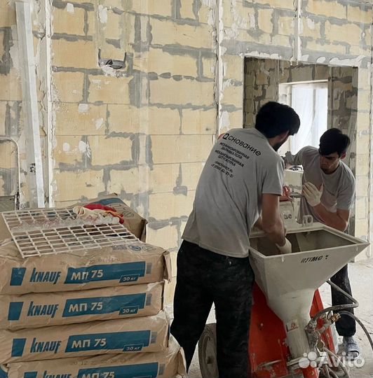 Штукатурка стен