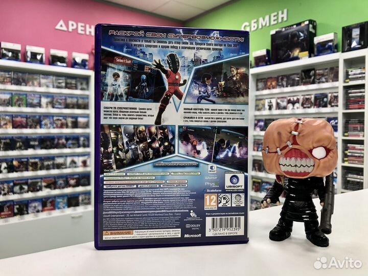 Xbox 360 PowerUp Heroes