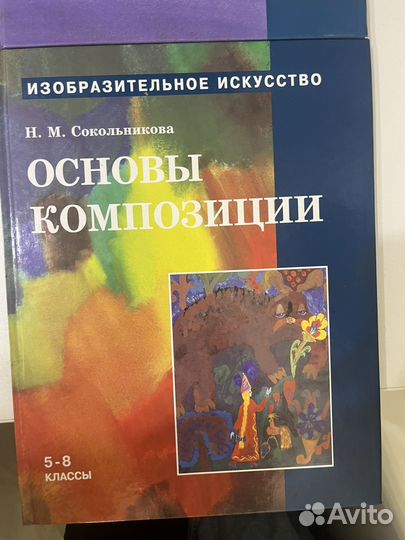 Книги по рисованию