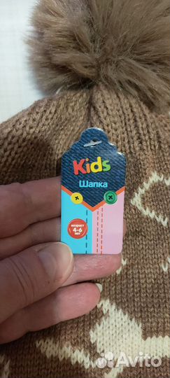 Шапка детская зимняя