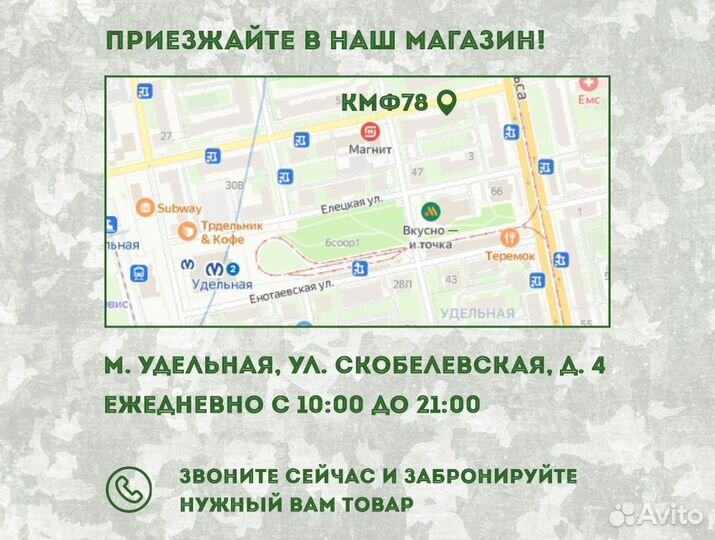 Термоноски ordka хаки