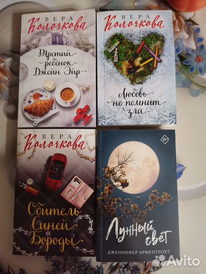 Книги про любовь