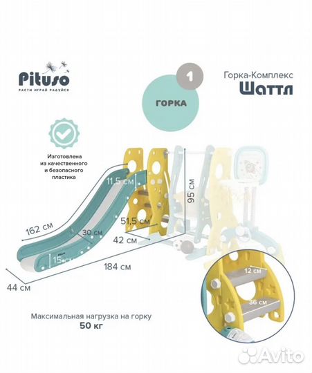 Детский спортивный комплекс для дома