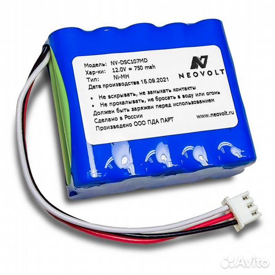 Аккумулятор Neovolt для NSK EndoMate DT