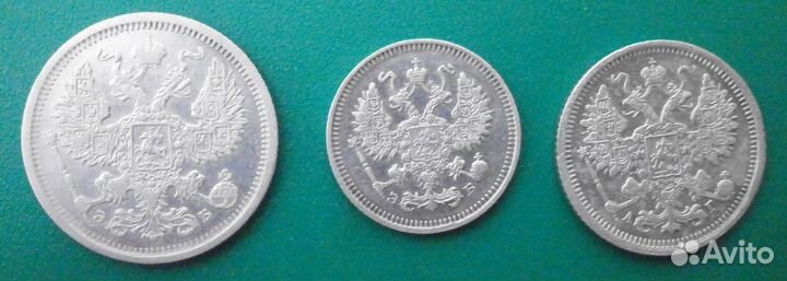 Подлинные, серебряные монеты в коллекцию