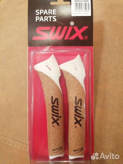 Рукоятки для лыжных палок Swix Triac