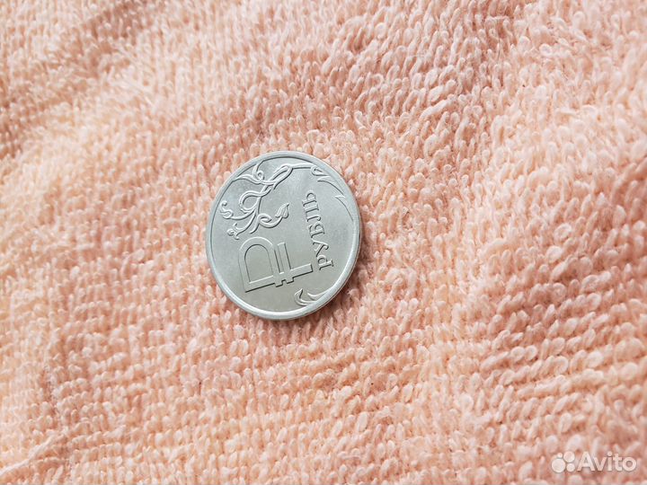 Монета 1 рубль с буквой Р 2014 год