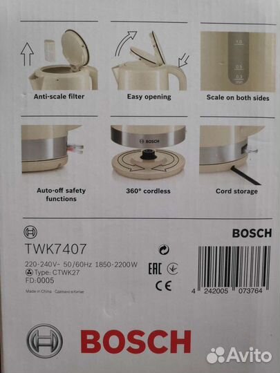 Чайник Bosch новый