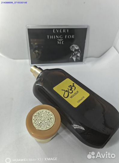 Туалетная вода Mousuf, 100 мл для мужчин (Арт.7398