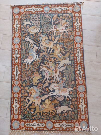 Ковер восточный
