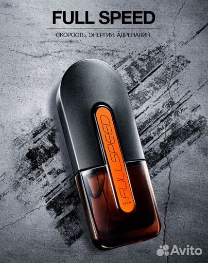 Парфюмированная вода Full Speed от Avon