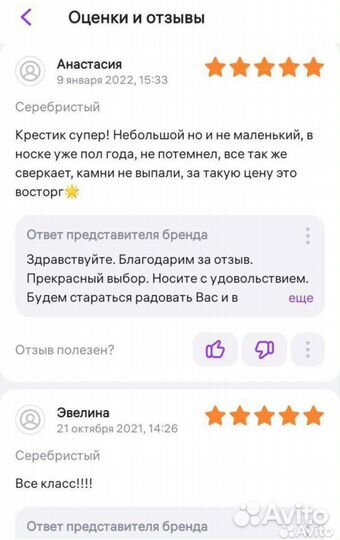 Крестик серебро, 925 проба с пломбой, новый