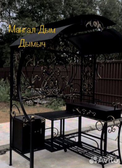 Мангал с выдвижной платформой