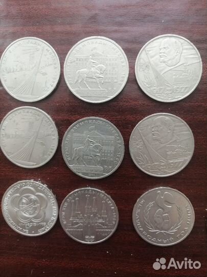 Коллекция юбилейных монет СССР