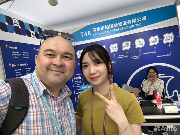 Байер китай доставка из китая посредник 1688 выкуп