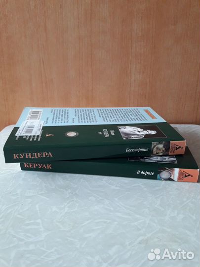 Классика Мировой Литературы