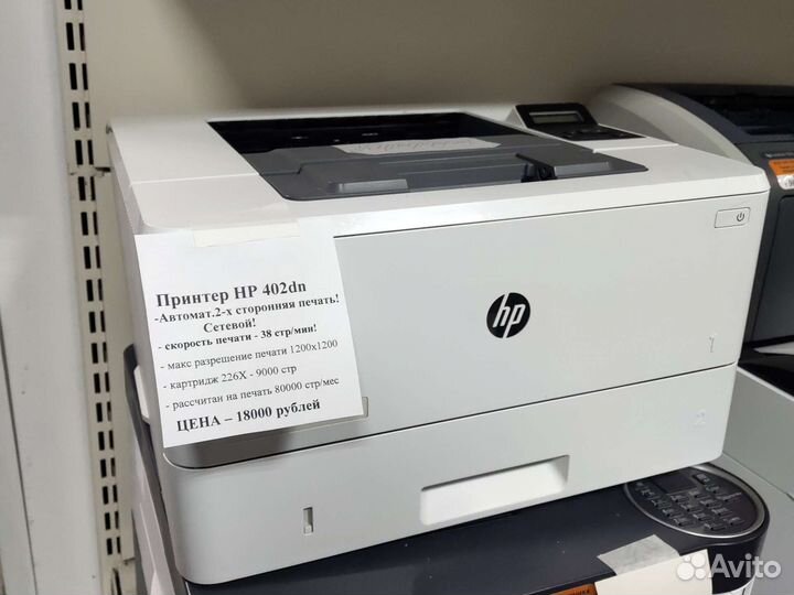 Принтер лазерный компактный