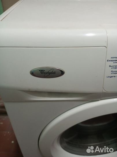 Стиральная машина